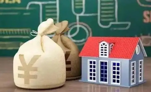 黔南济南公积金贷款怎么办理（黔南济南住房公积金贷款申请需要哪些条件）